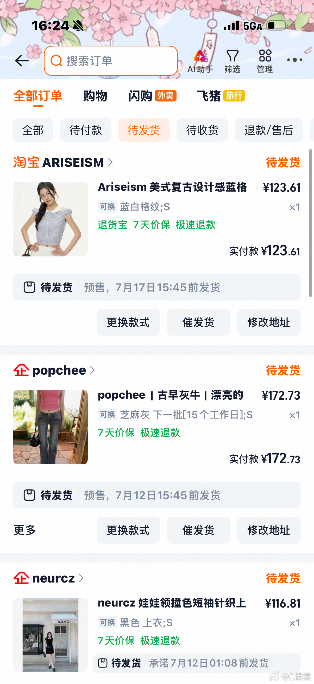 我的审美就是一场巨大的neurcz… 这家店到底怎么做到又精致但是不廉价又很韩系