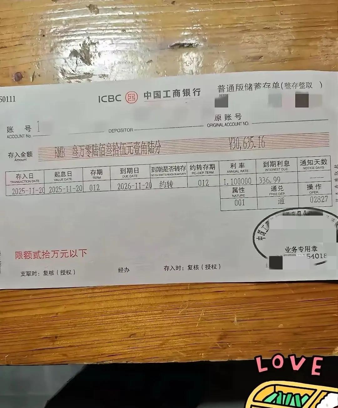 不瞒大家说，一家四口人，全靠老公一个人在外挣钱，今年家里就存了这么一点，快过年了