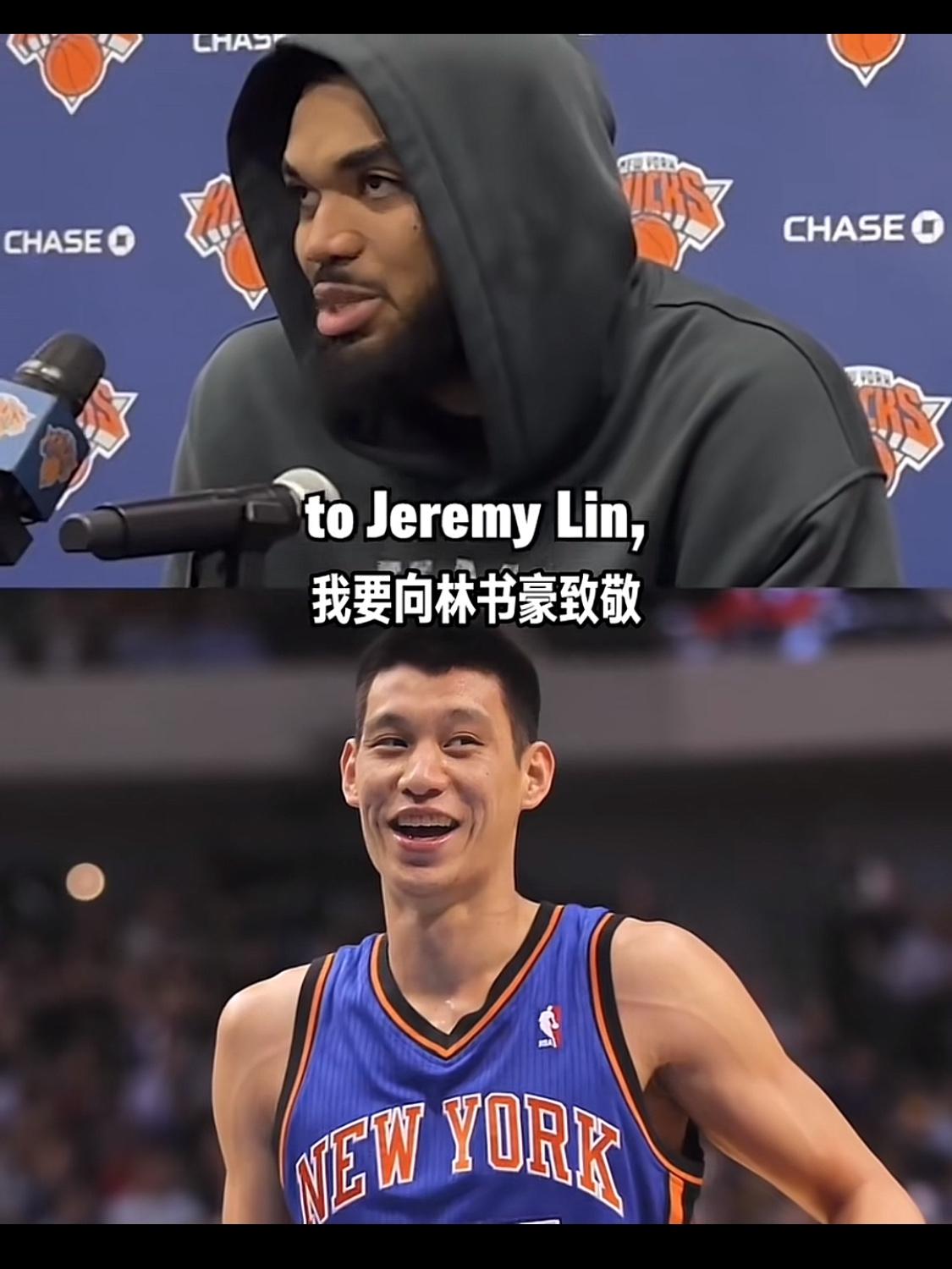 原来林书豪曾是唐斯的偶像！在帮助尼克斯打进总决赛后，唐斯在接受采访时谈到了自己与