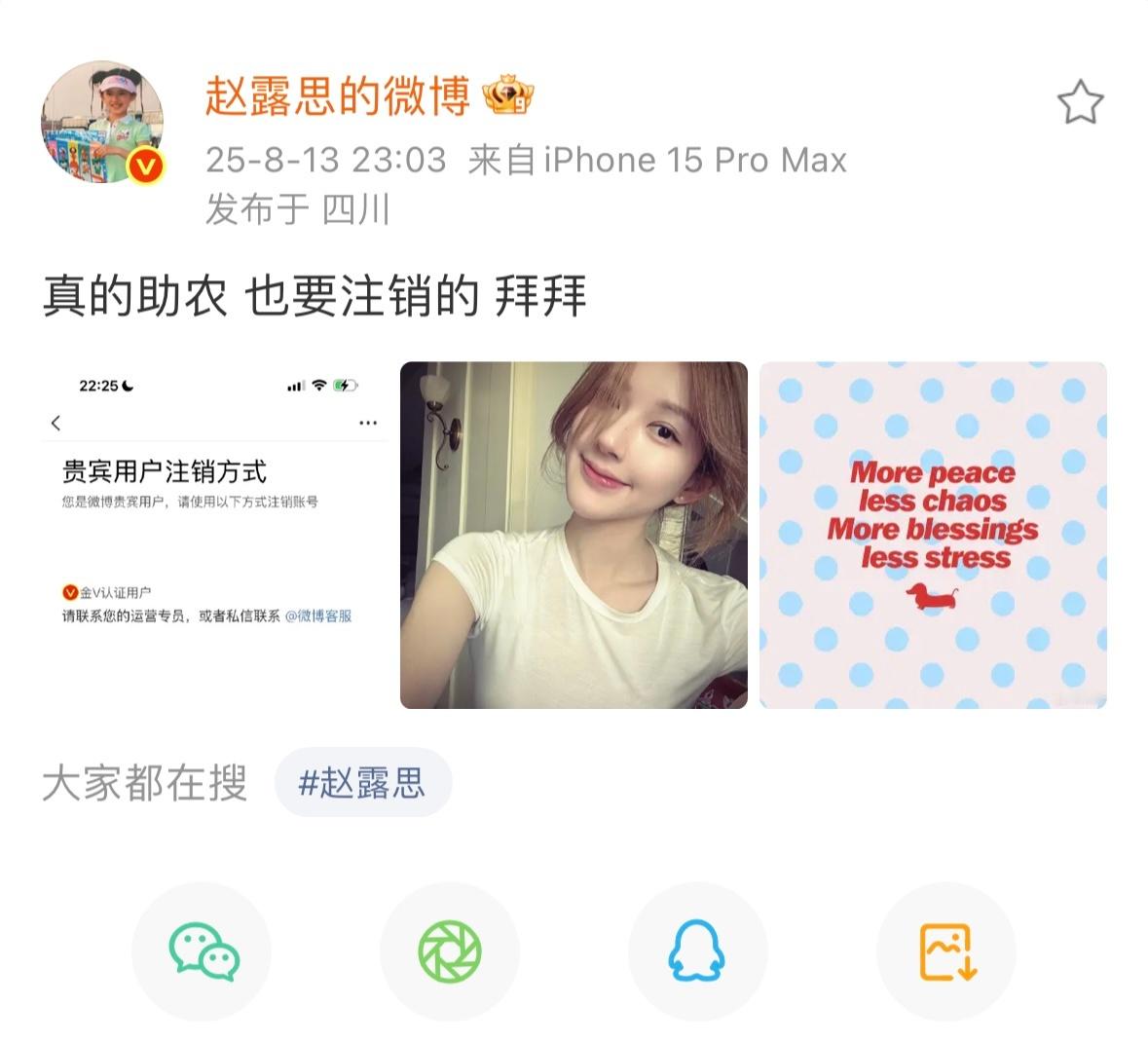做你自己吧 我们都同意✌️ ​​​