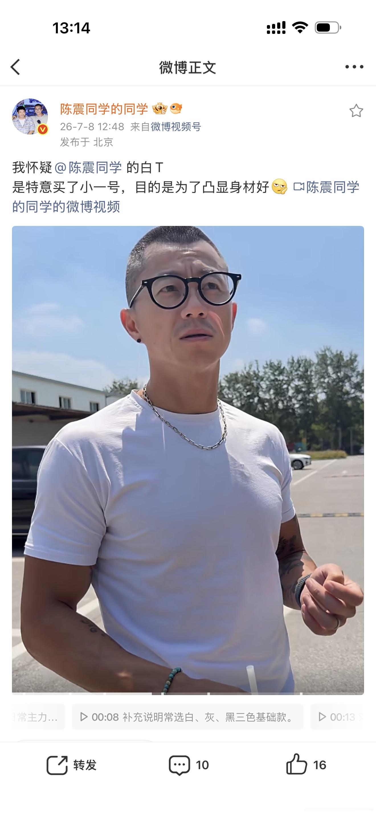 发现震哥这次恢复后很重视第二账号的运营了，几乎每天都更新不同的视角电动兄弟