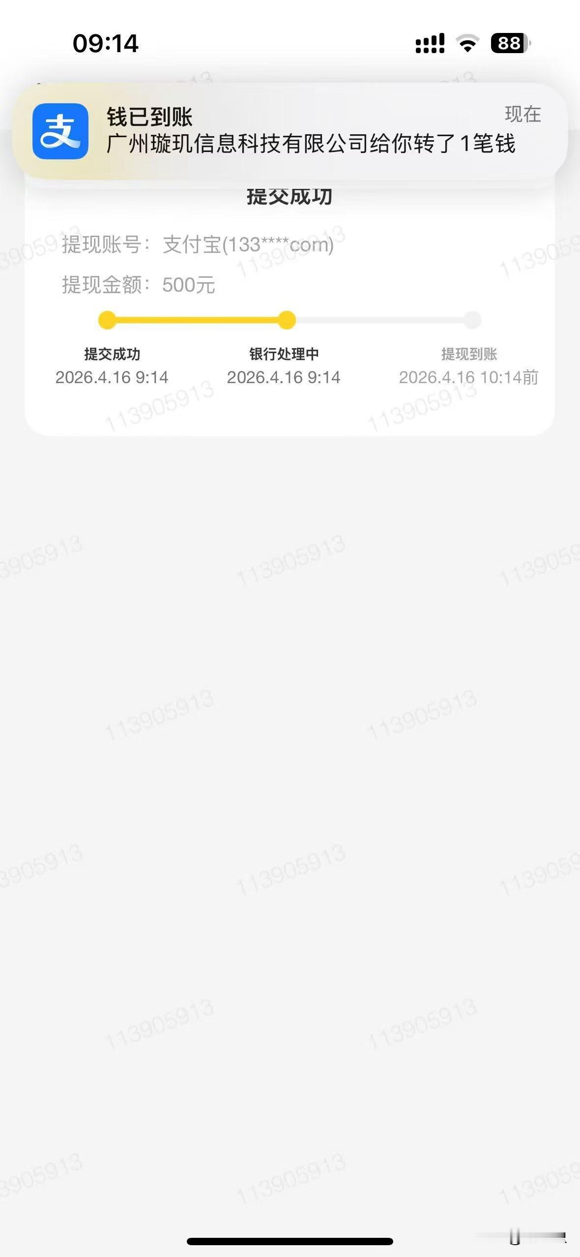 全职宝妈在家扣字的一天宝妈休息日日常 自媒体宝妈日常 宝妈工作日志 打工人宝妈日