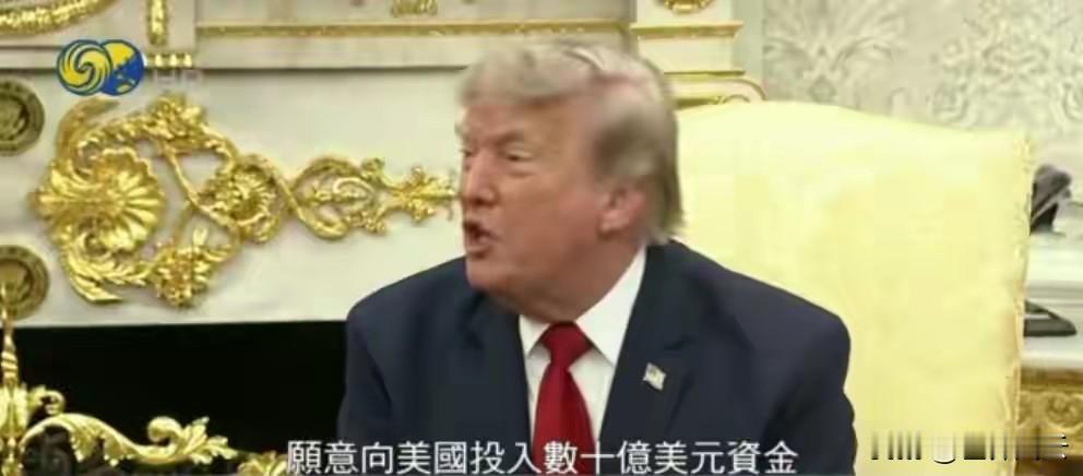今天全世界都在看新闻 ！
7月15日，特朗普撤销霍尔木兹海峡“通行费”。
当地时