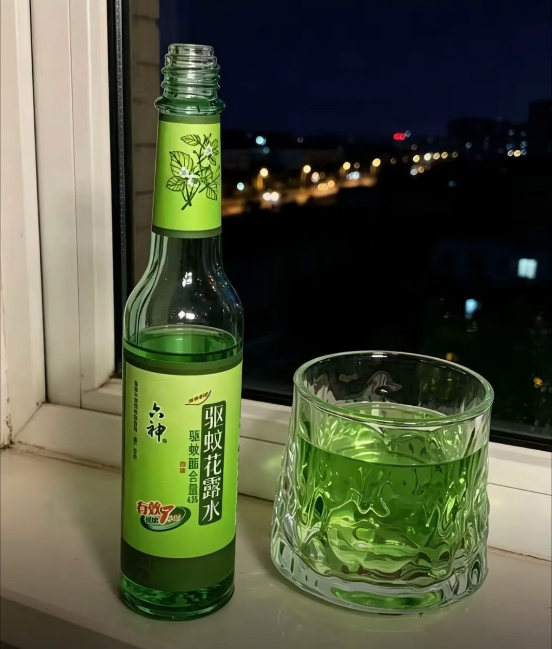 来一杯 