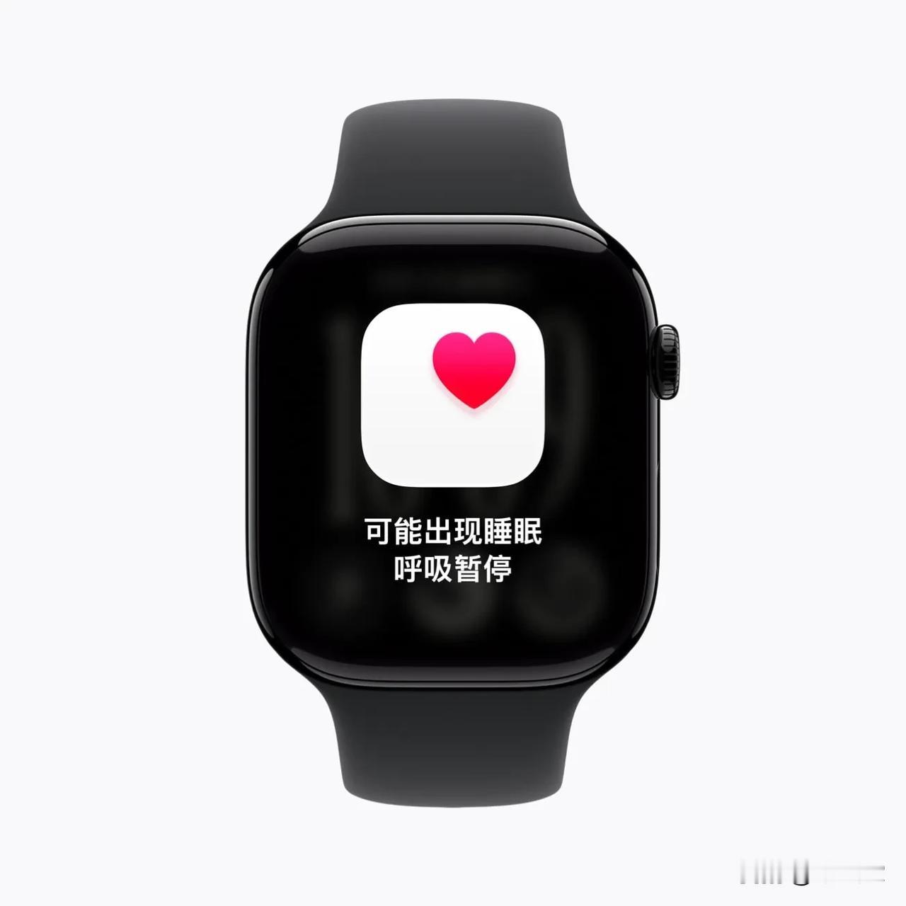 Apple Watch 睡眠呼吸暂停迹象提示功能在中国大陆上线

Apple宣布