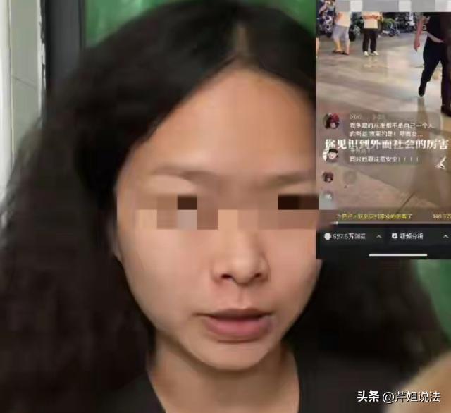 广州，一个00后的年轻女生夜里回家，当时刚健身完还穿着瑜伽服，前凸后翘的，可能整
