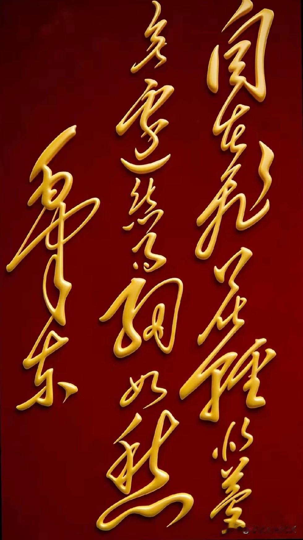 百年前的豪言，今天你还能做到吗？

1916年夏天，毛泽东在湘江学游泳，顶着酷暑