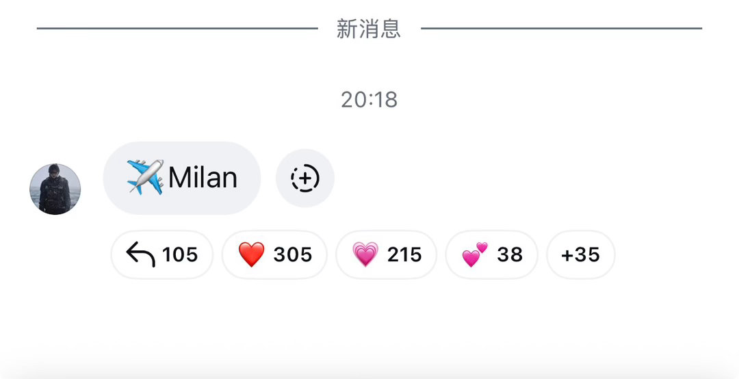 报备一下 