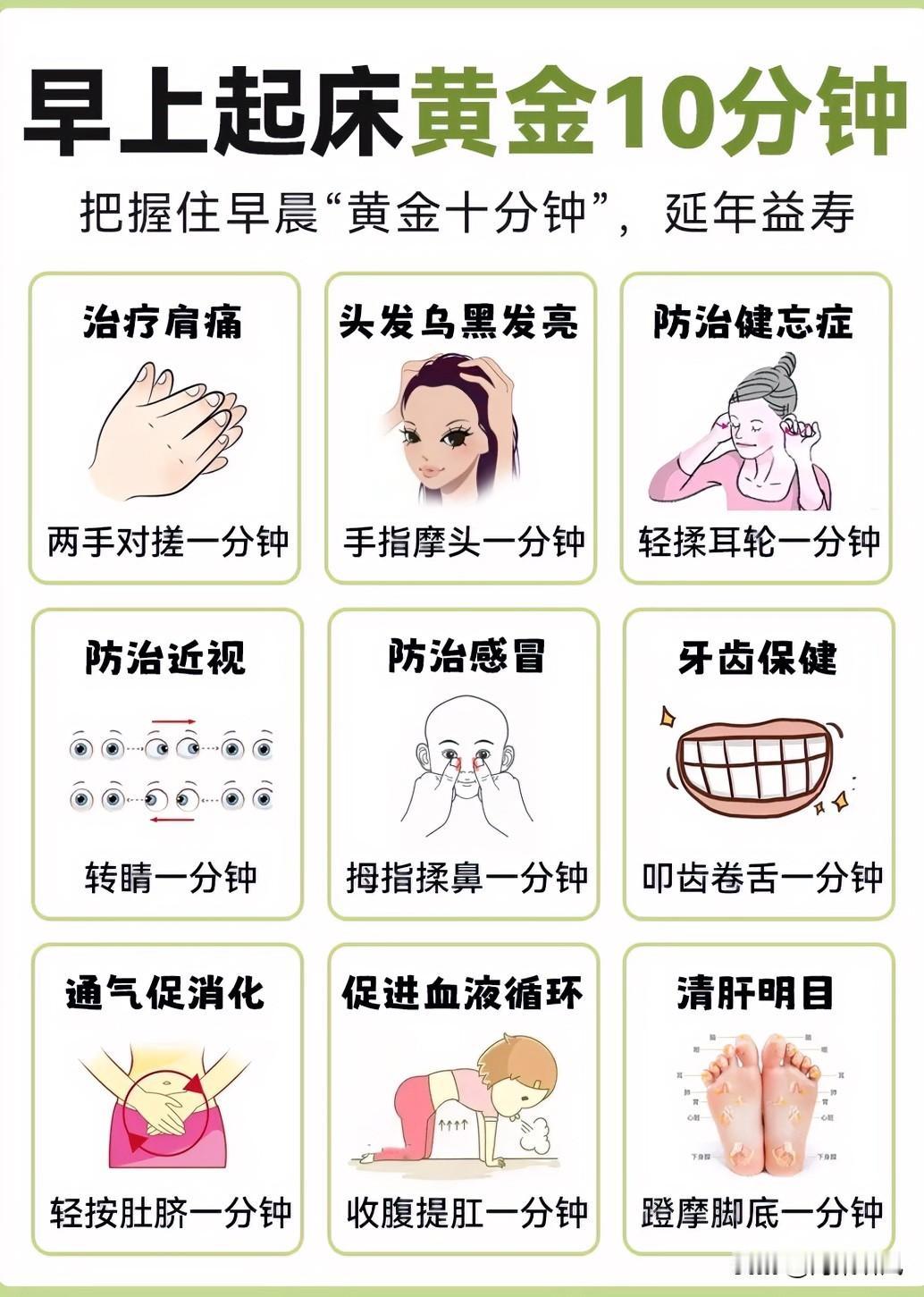 案超简单——喝一杯温水！

别小看这杯温水，经过一夜睡眠，身体缺水又藏了不少代谢