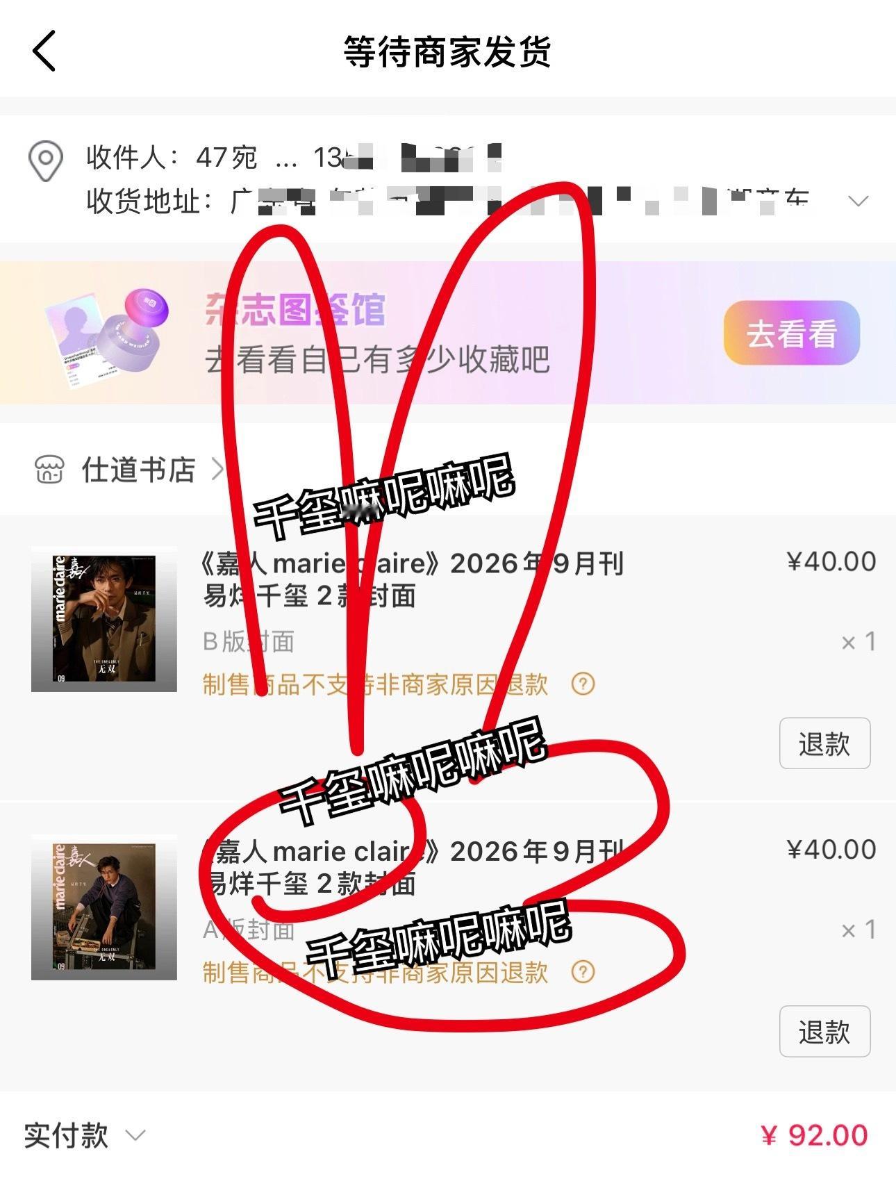 拿下[赢牛奶][赢牛奶]巩俐易烊千玺无双大片巩俐易烊千玺嘉人九月刊封面预告 ​​