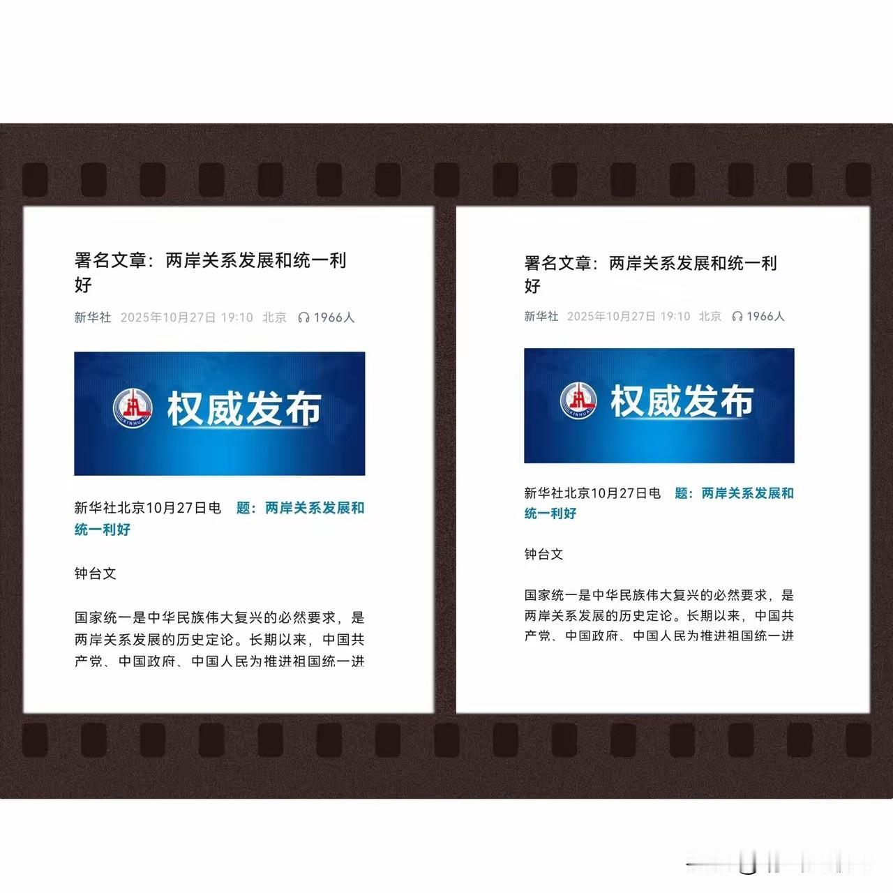 这不仅仅是一篇文章，更像是一封公开信