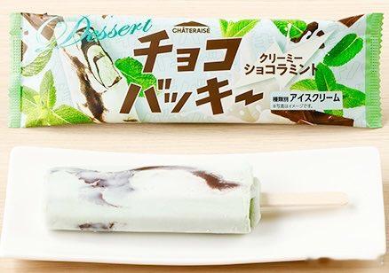 罗森将于7月14日起推出全新「Choco Bucky 奶香巧克力薄荷冰棒」。这款