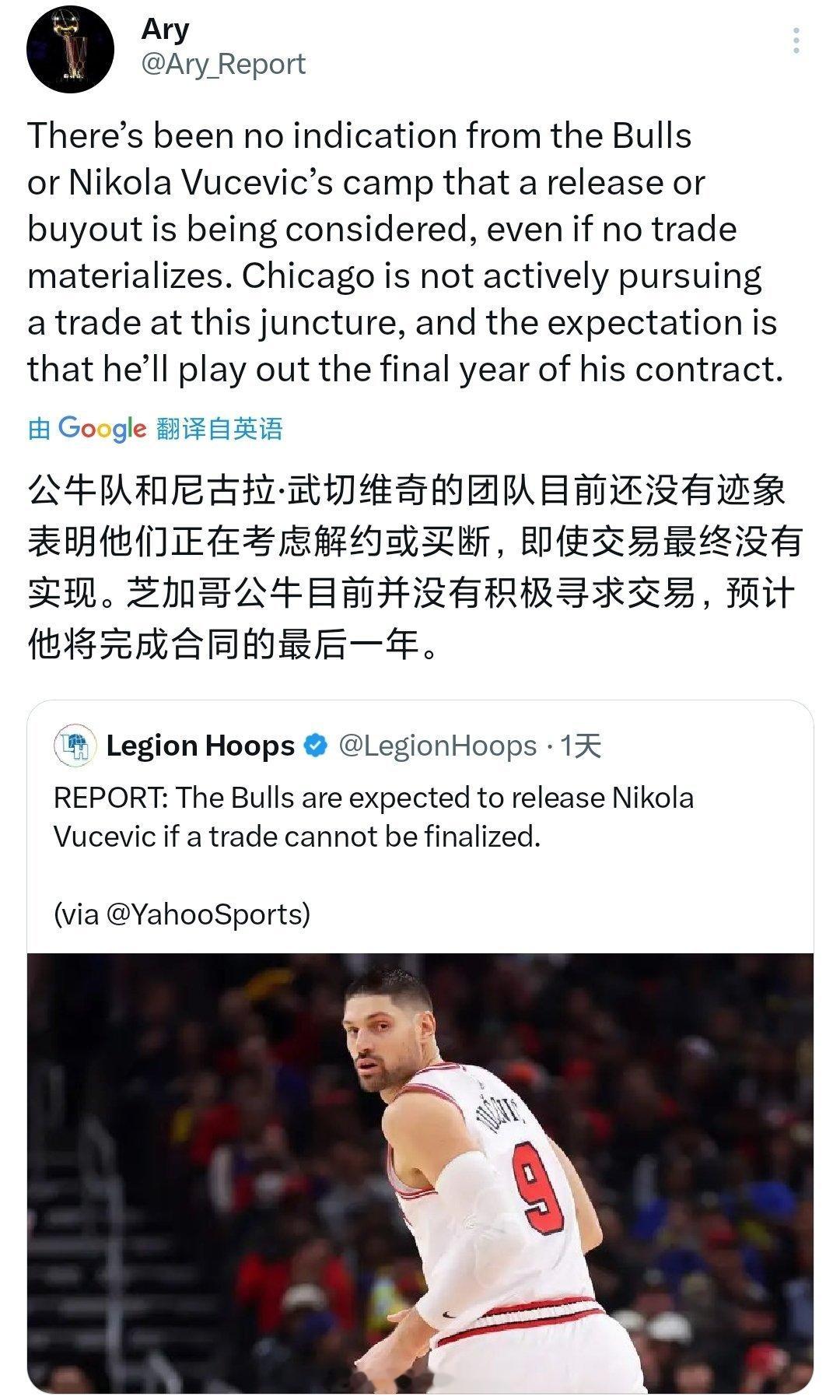 又不买断了吗[疑问][疑问][疑问]莫兰特致敬库里 ​​​