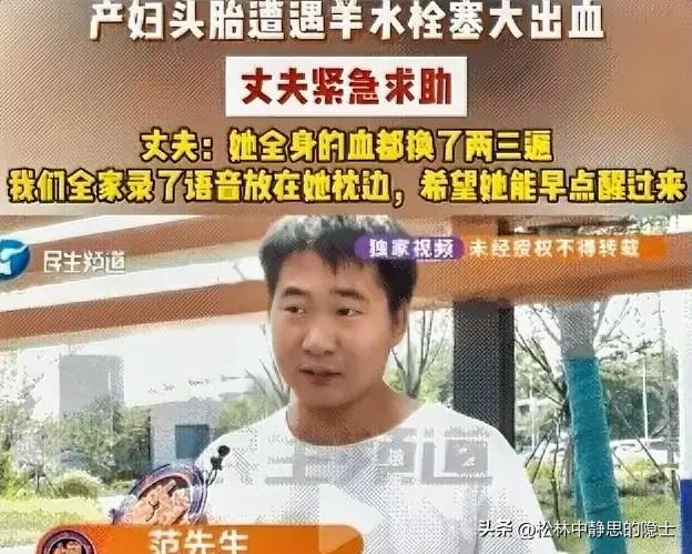 泪目！河南洛阳嵩县的小伙子，从小没了母亲，结婚以后对媳妇百般呵护。妻子怀孕之后，