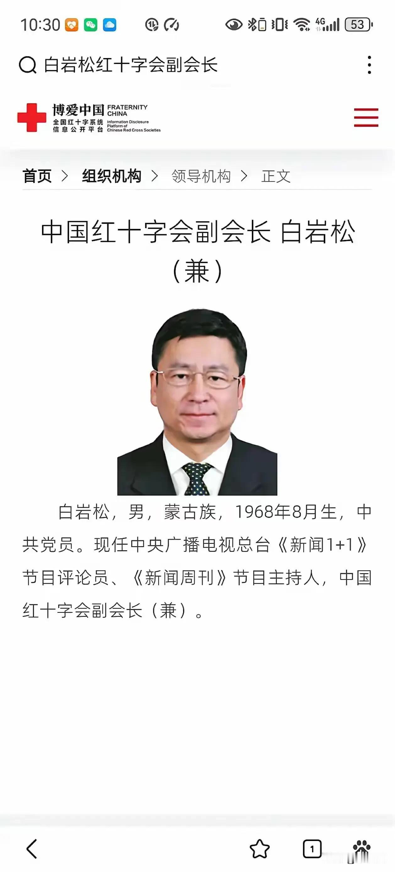 于谦说郭德纲：
你又上那行里瞎TM掺和！