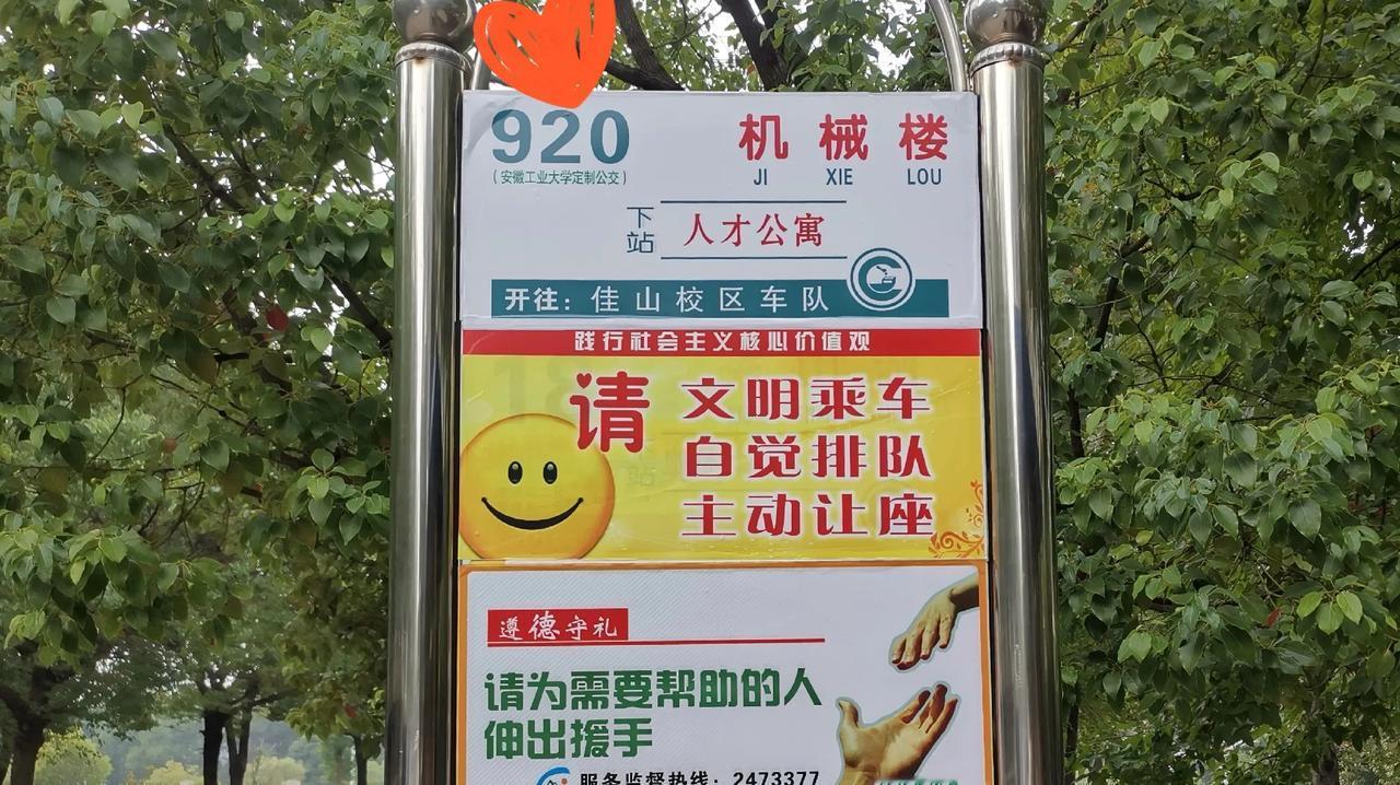 就爱您？！
920
也不要保护得太好哦！
18年依附期之后，
总得有战风斗雨
披