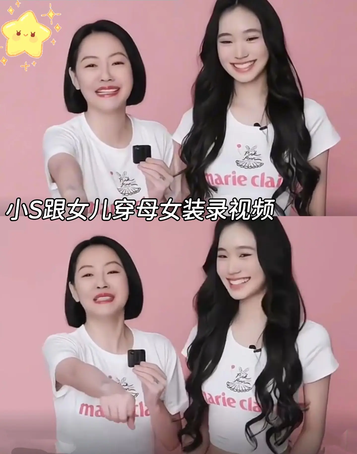 小S跟女儿穿母女装出镜，面部圆润气色好。小S跟二女Lily一起录视频...