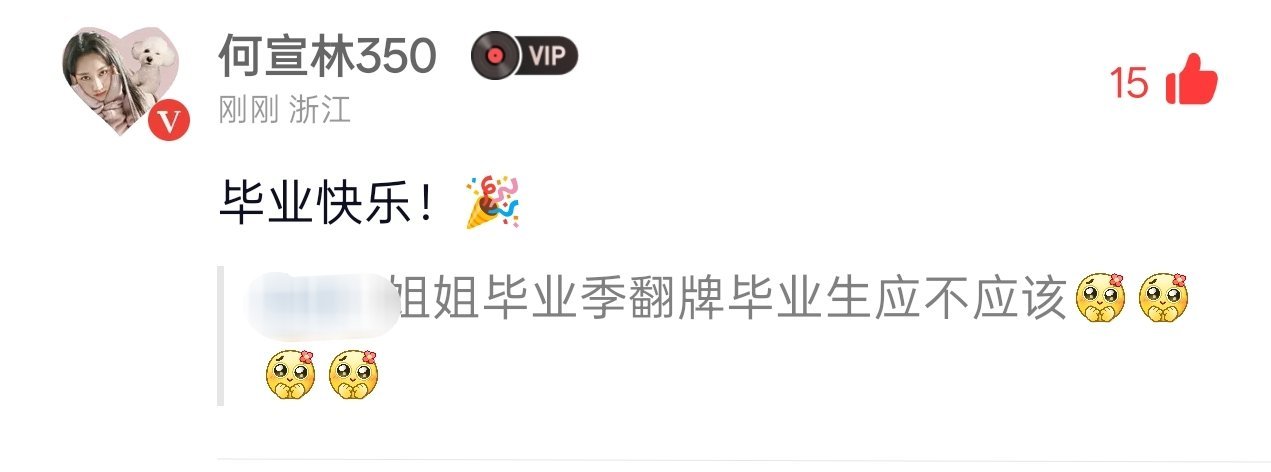 班导人格上线（× 