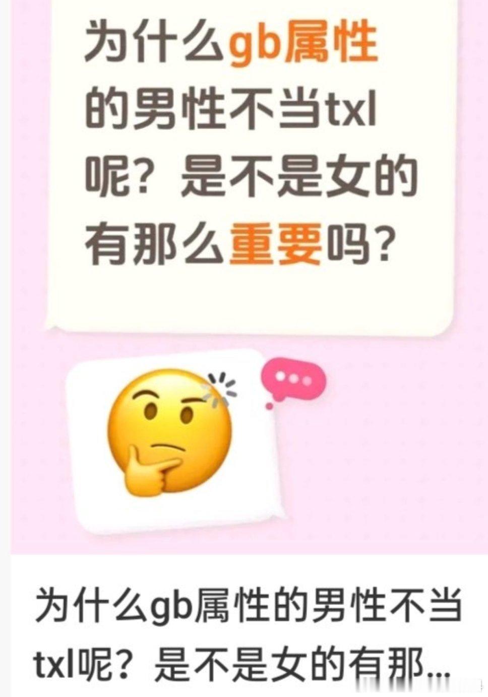 音符感谢你让我见到了很多奇奇妙妙的非人类想法 ​​​