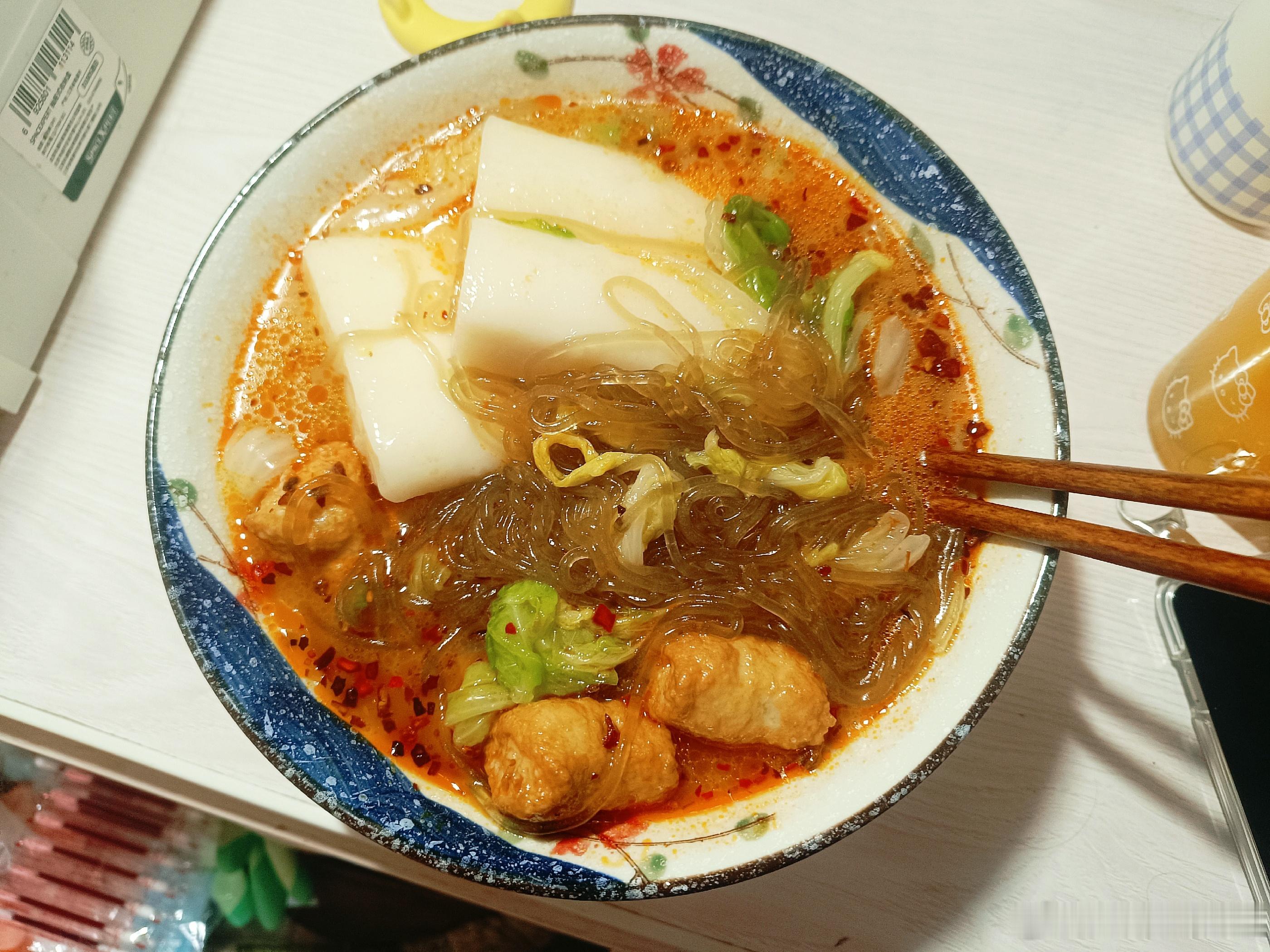 粉 ​​​