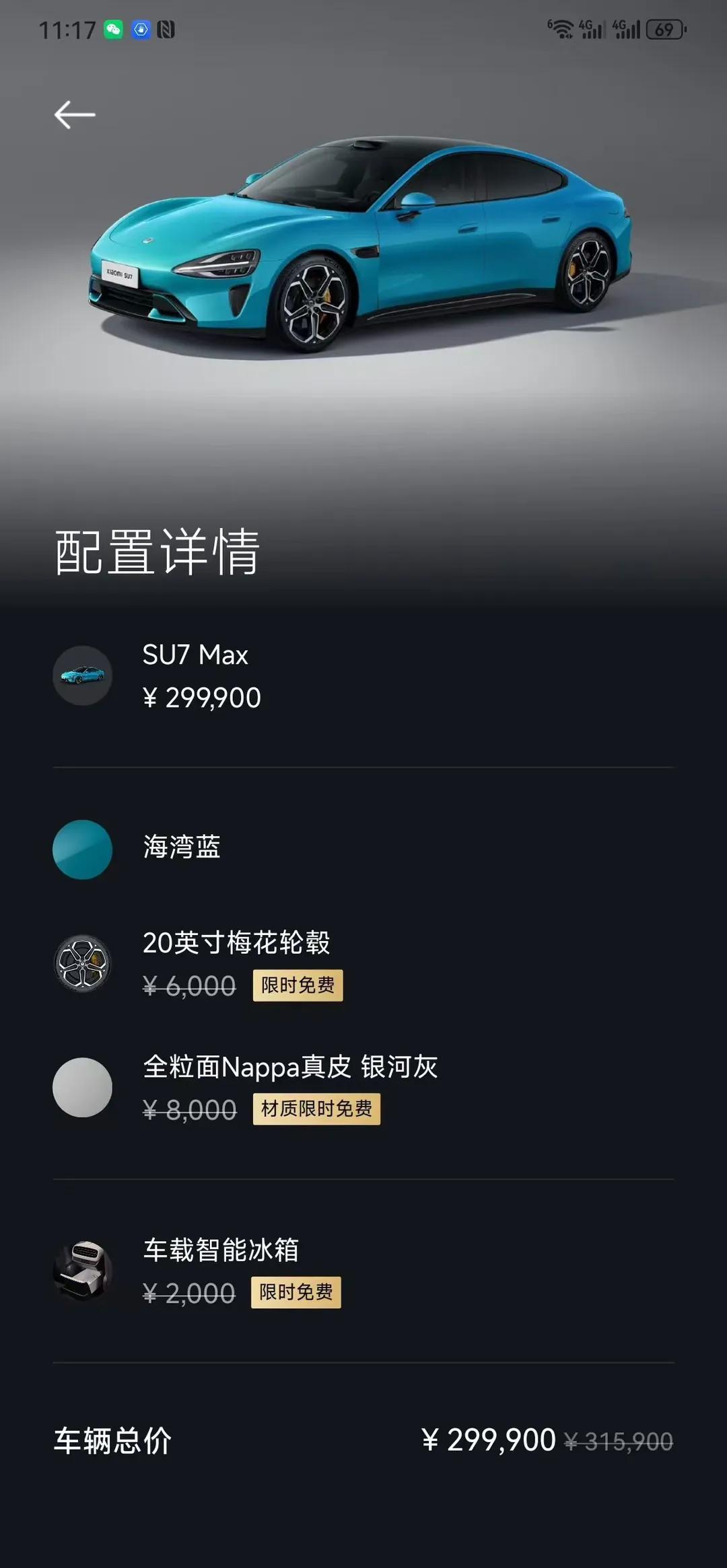 向雷总致敬🫡，雷总卖新车小米，咱们卖二手小米，提前预告，现在出发山西晋城收小米