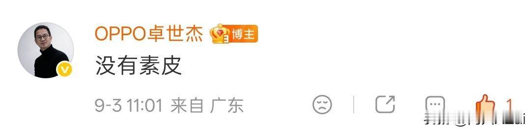 这代OPPO Find X10系列吗还有素皮了，这下大家应该很开心了吧，再加上3