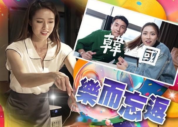 【On.cc】劉穎鏇130港元投得250箱提子　嚇呆洪永城藝人洪永城、劉穎鏇（T