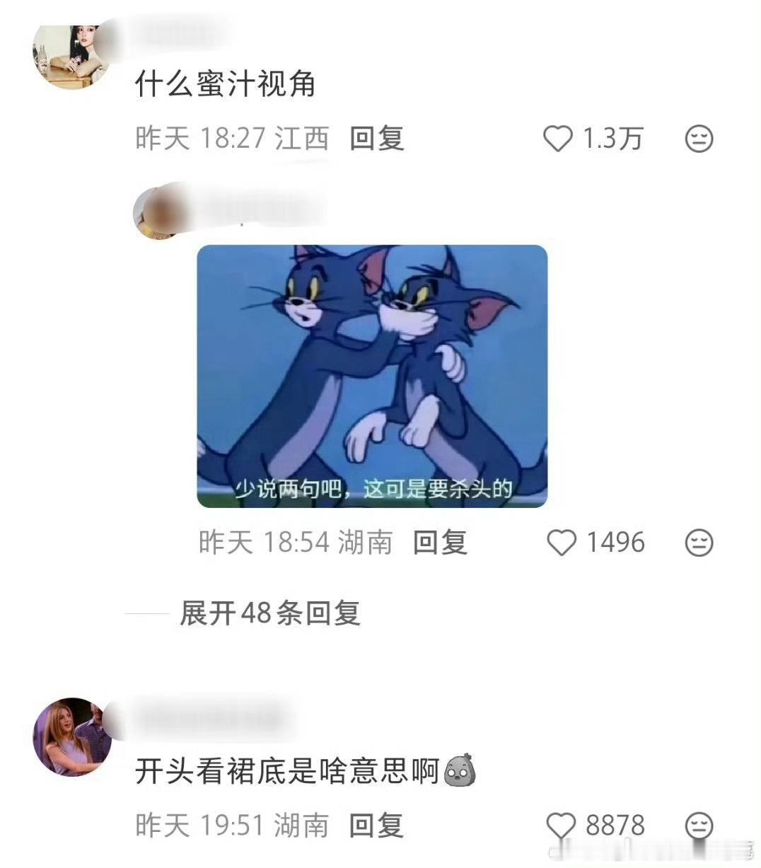 这个视角哪怕动画片也会被吐槽，更别说真人了 