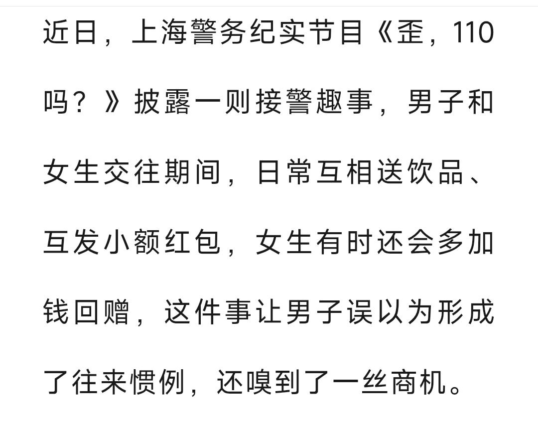 他“还嗅到了一丝商机。”[呲牙][呲牙][呲牙]