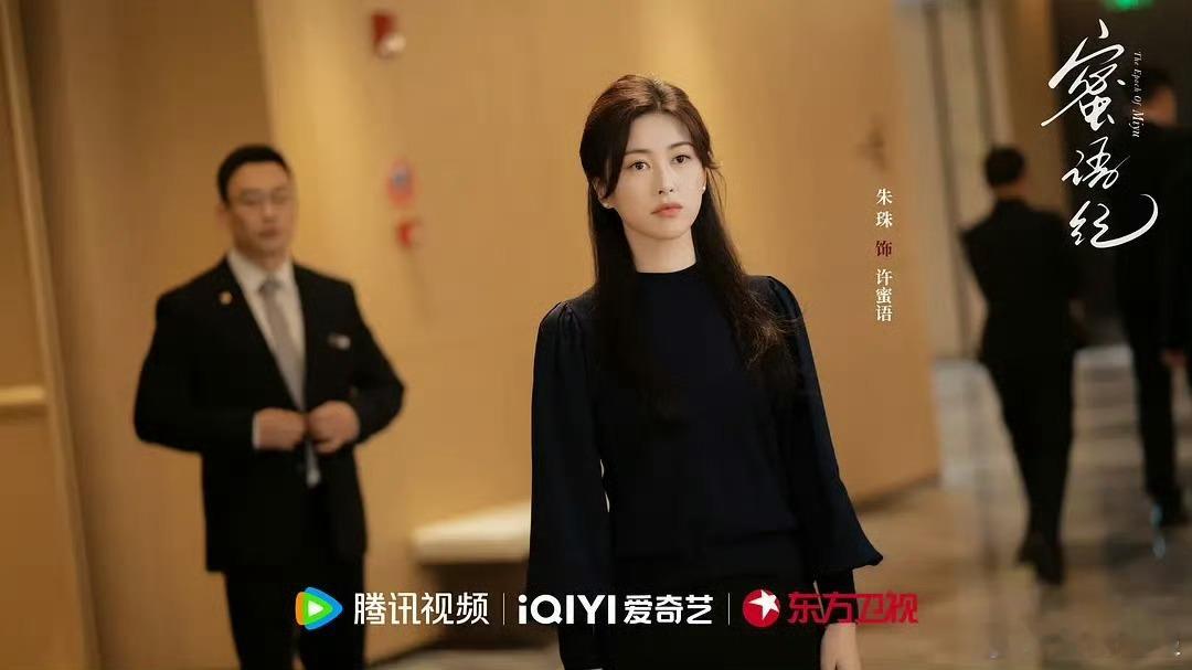 想象中我刚睡醒的样子被朱珠起床戏狠狠惊艳！慵懒随性又精致，颜值太能打。理想睡醒是