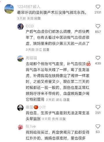 劝大家千万不要因为无知留下一身病... 