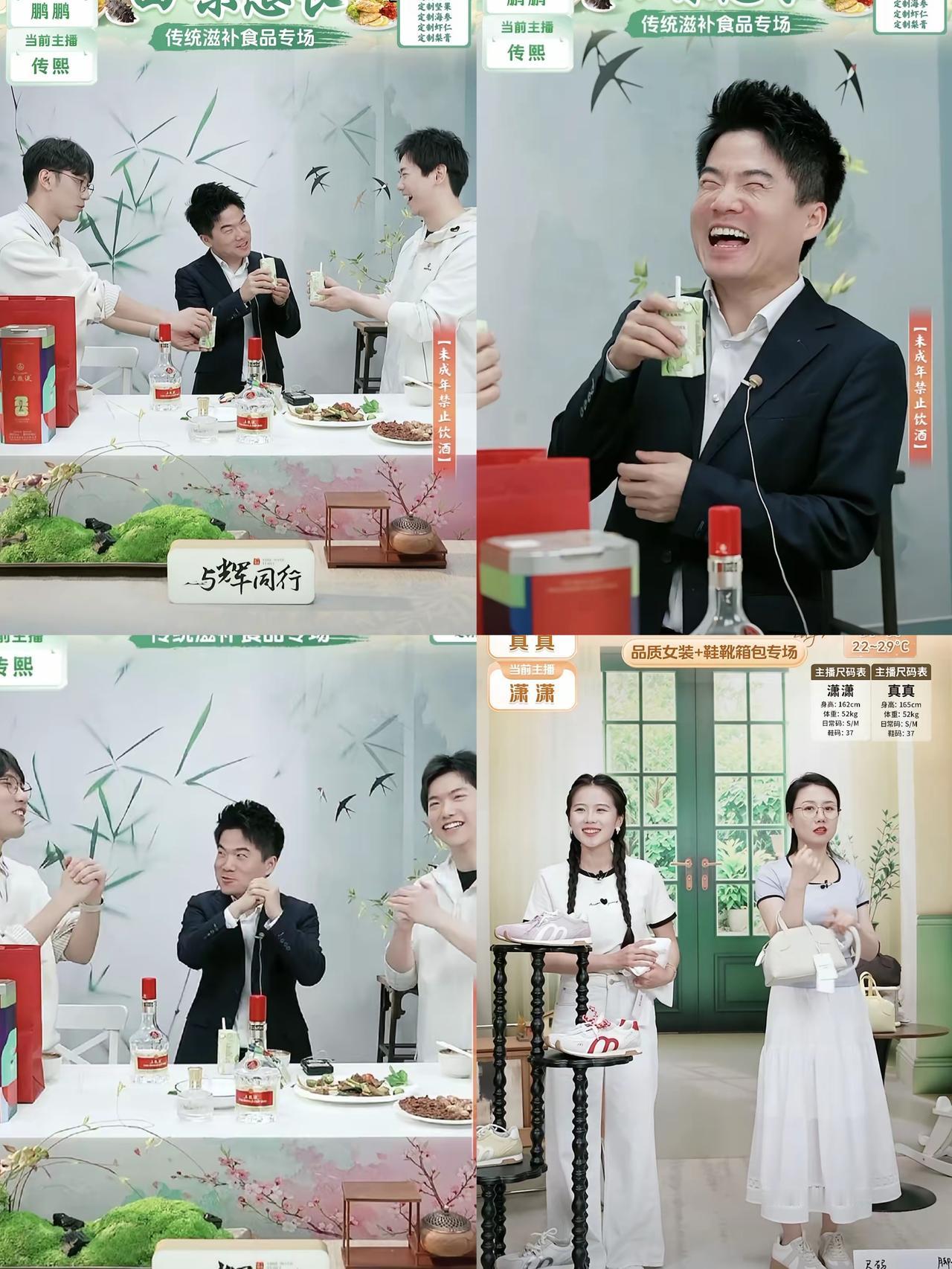 董老师深夜22点55分才下播，这场生日场直播全程欢乐拉满，还悄悄透了不少干货。