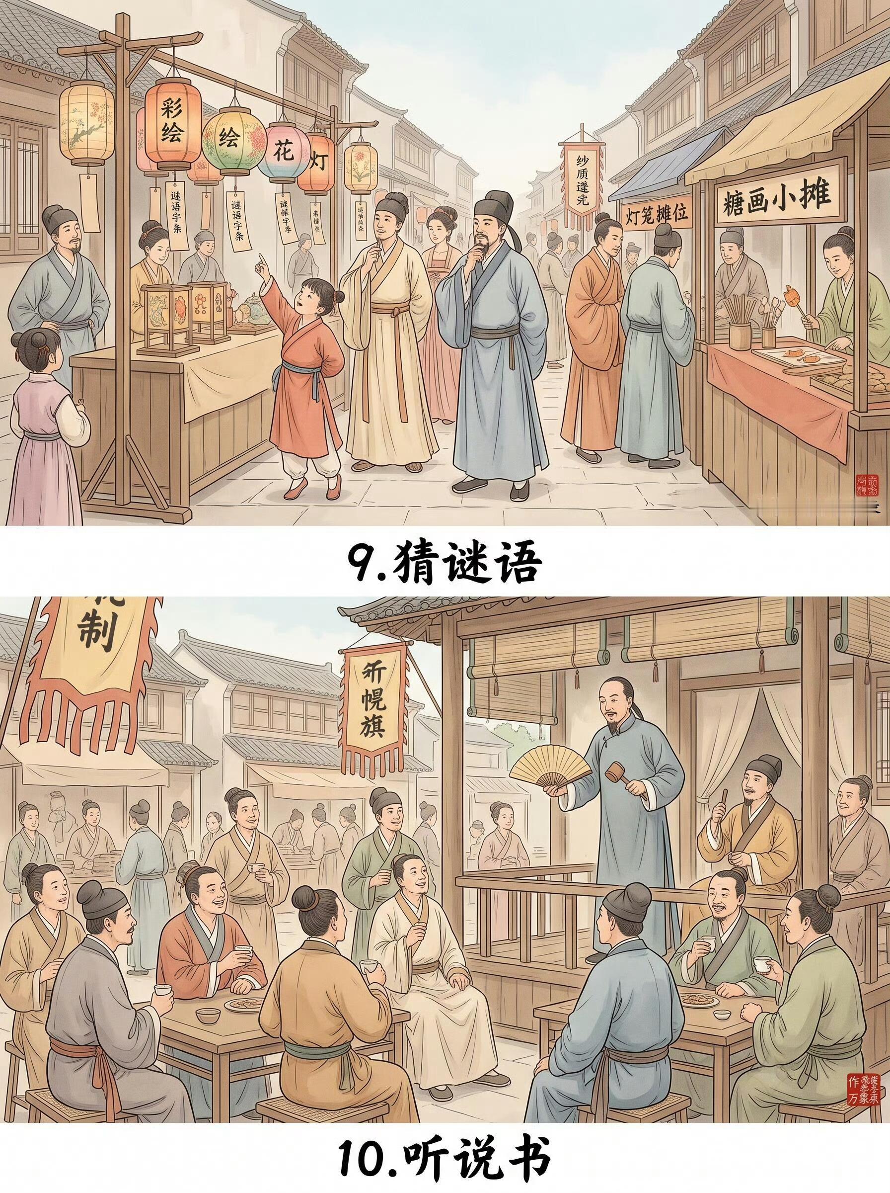 古人都是怎么打发时间的？ ​​​