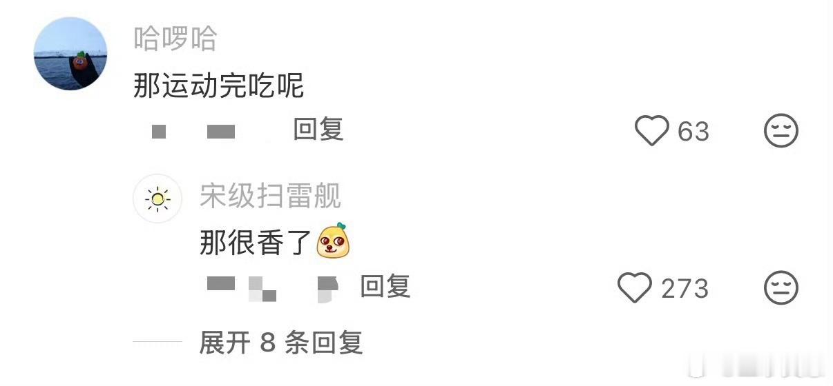 吃完虾千万不要剧烈运动最近吃虾真的太猛了，基本上一个星期有三四天都在吃虾子，但我