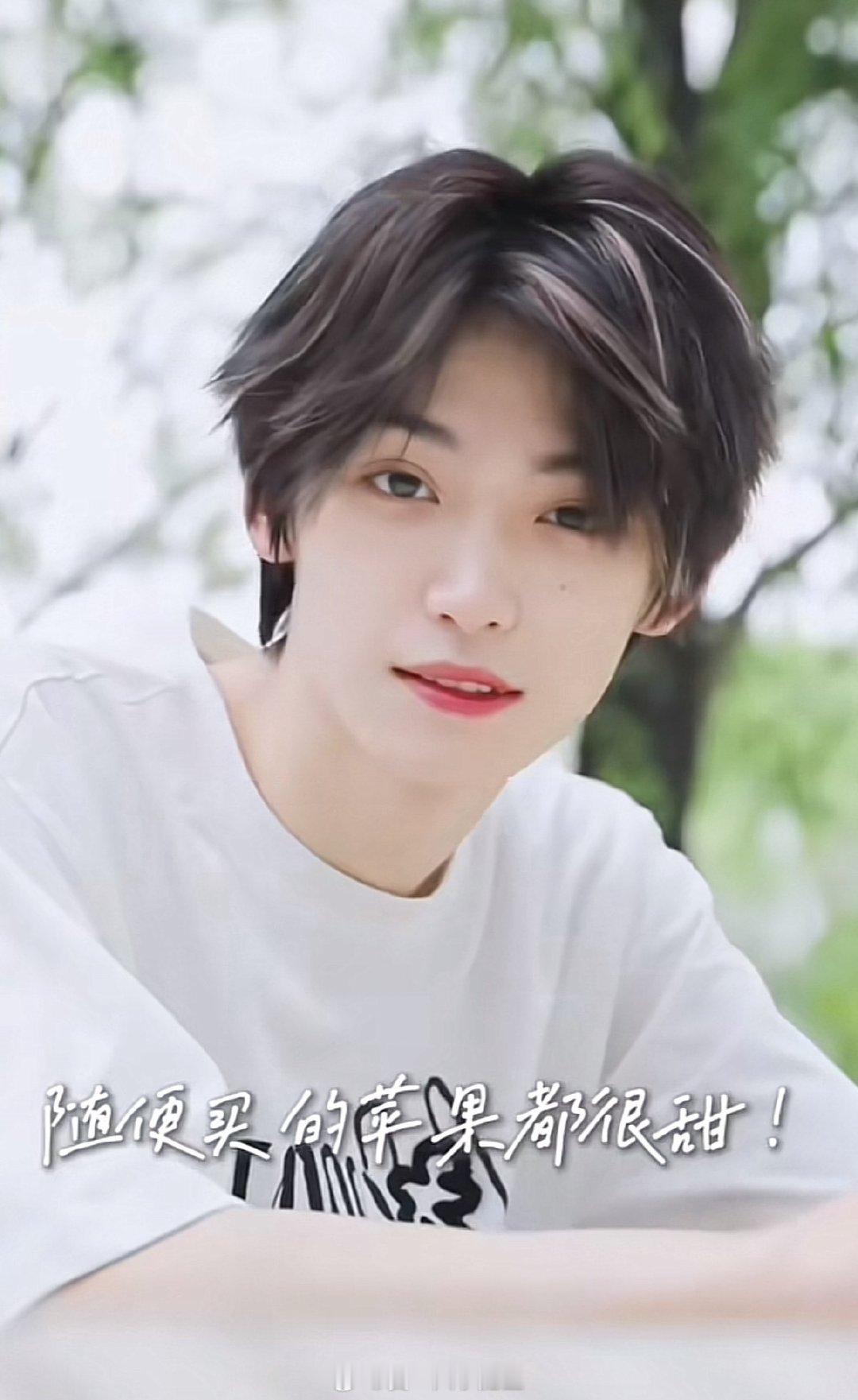苹果 