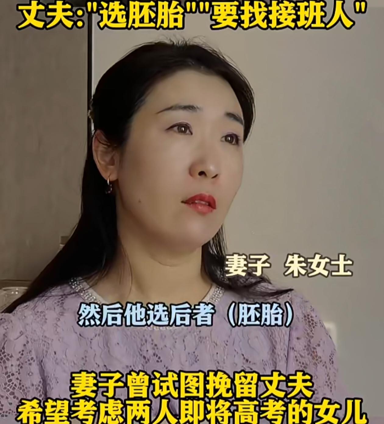 2025年10月，无锡45岁肺癌患者朱女士查实，丈夫唐某杰在婚姻存续期间，与一名