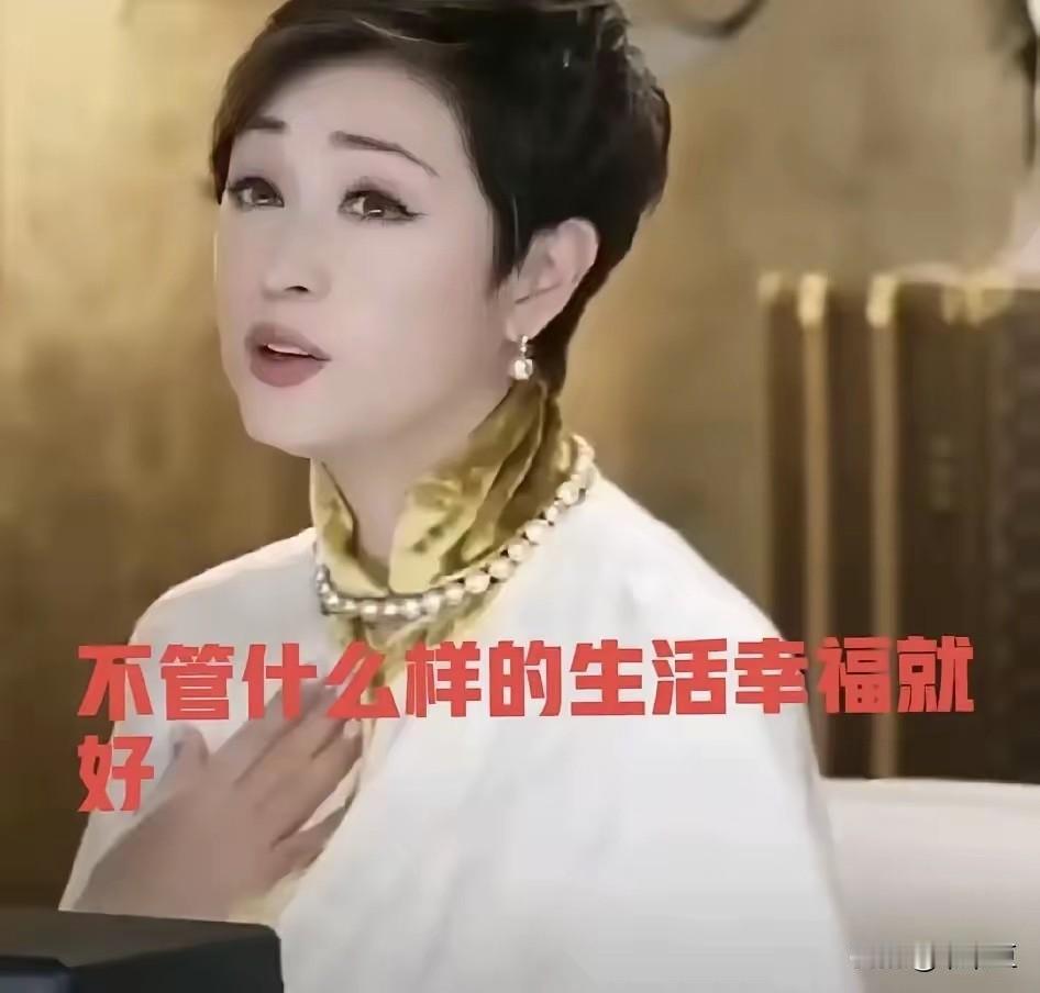 陈法蓉直播被追问为啥不生孩子，
她笑着回的这番话，真的体面：

“不管结婚生子还