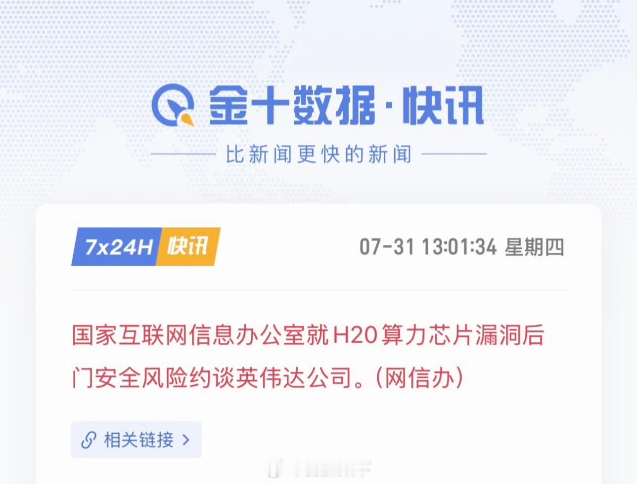 为什么我支持华为鸿蒙操作系统？为什么我支持蔚来SkyOS整车全域操作系统？为什么