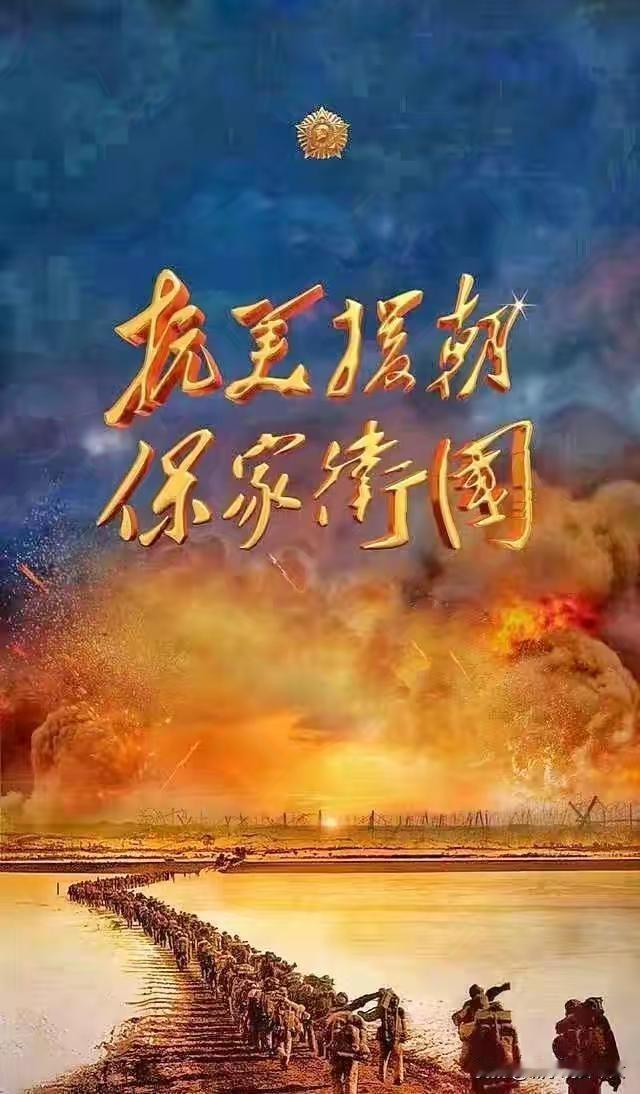 今夜是西方的平安夜，于中国而言，这更是一个值得永远铭记的“平安夜”。七十五年前，