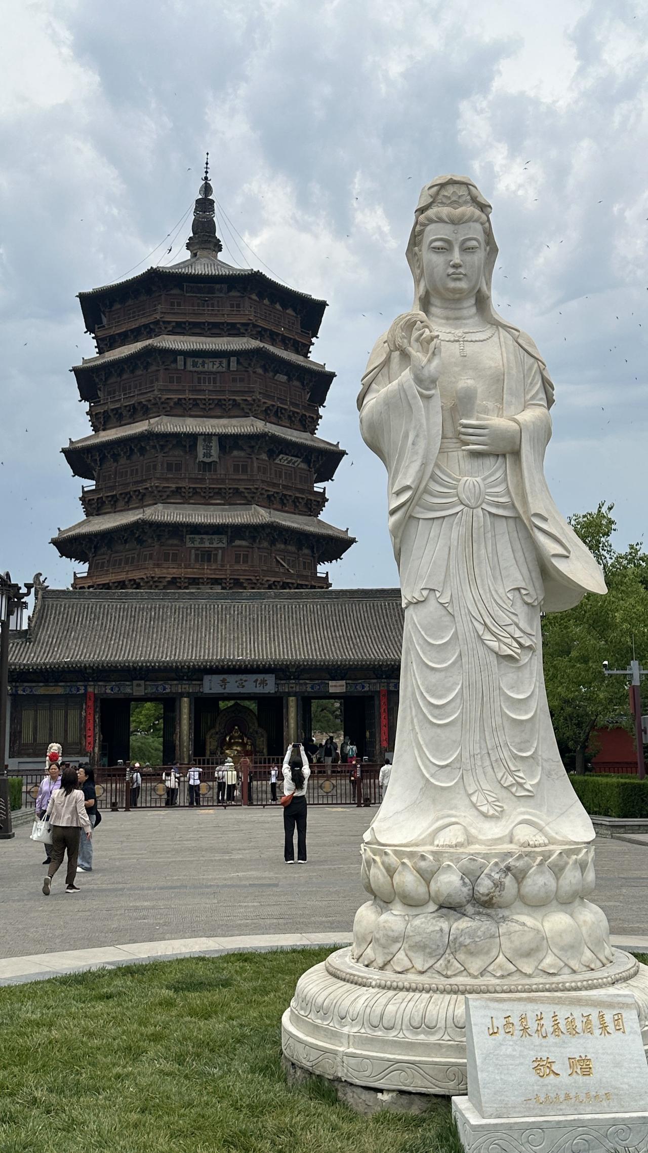 应县木塔美景图片细节（佛宫寺释迦塔）

地点：山西省朔州市应县佛宫寺内。
始建：