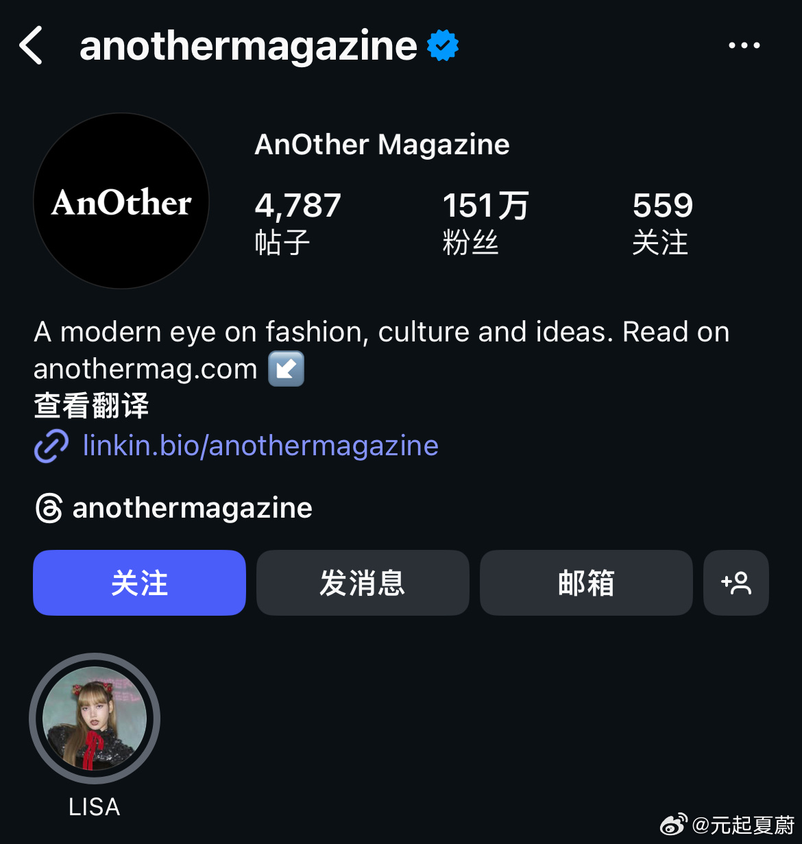 Lisa是AnOtherMagazine官方IG上唯一的精选故事内容 ​​​