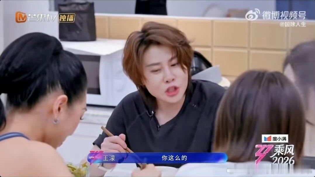 王濛团小考第二孙怡团小考倒数第一张慧雯小考进步好大 为张慧雯的巨大进步点赞，小考