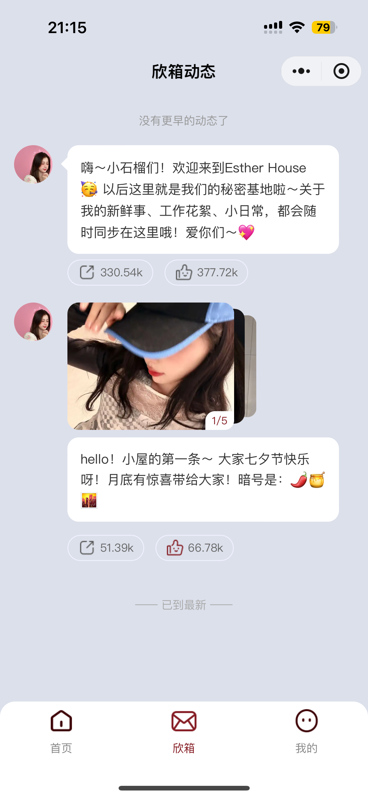 俺的两个宝宝 俺今天特别幸福