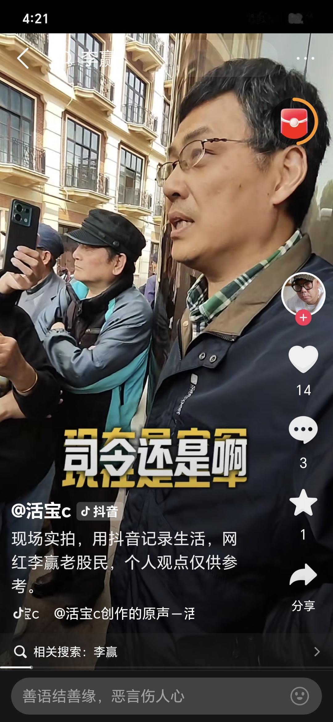 股市里最危险的，从来不是大盘涨跌，而是把希望寄托在别人身上，把判断交给所谓“大神