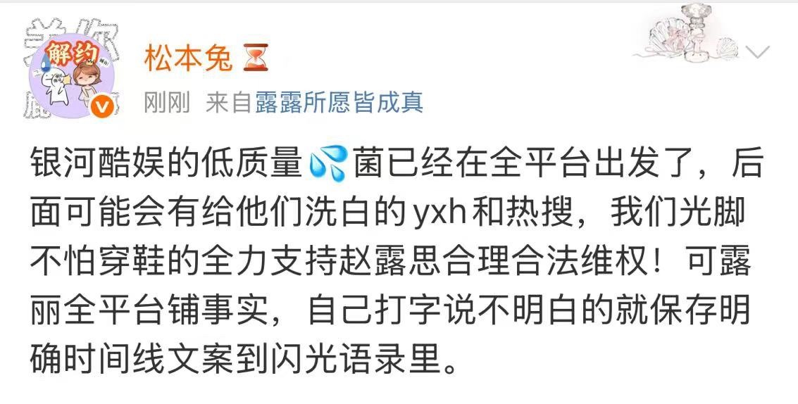 对接亲自承认800yxh了这是[老师爱你]我们小鱼鱼才是真的无妄之灾吧 ​​​