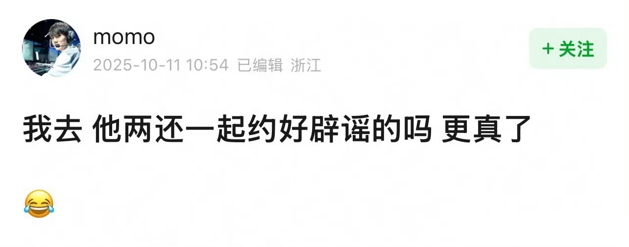 网友嗑得更起劲了工作室辟谣孟子义李昀锐恋情曝孟子义李昀锐恋情李昀锐在孟子义家过夜
