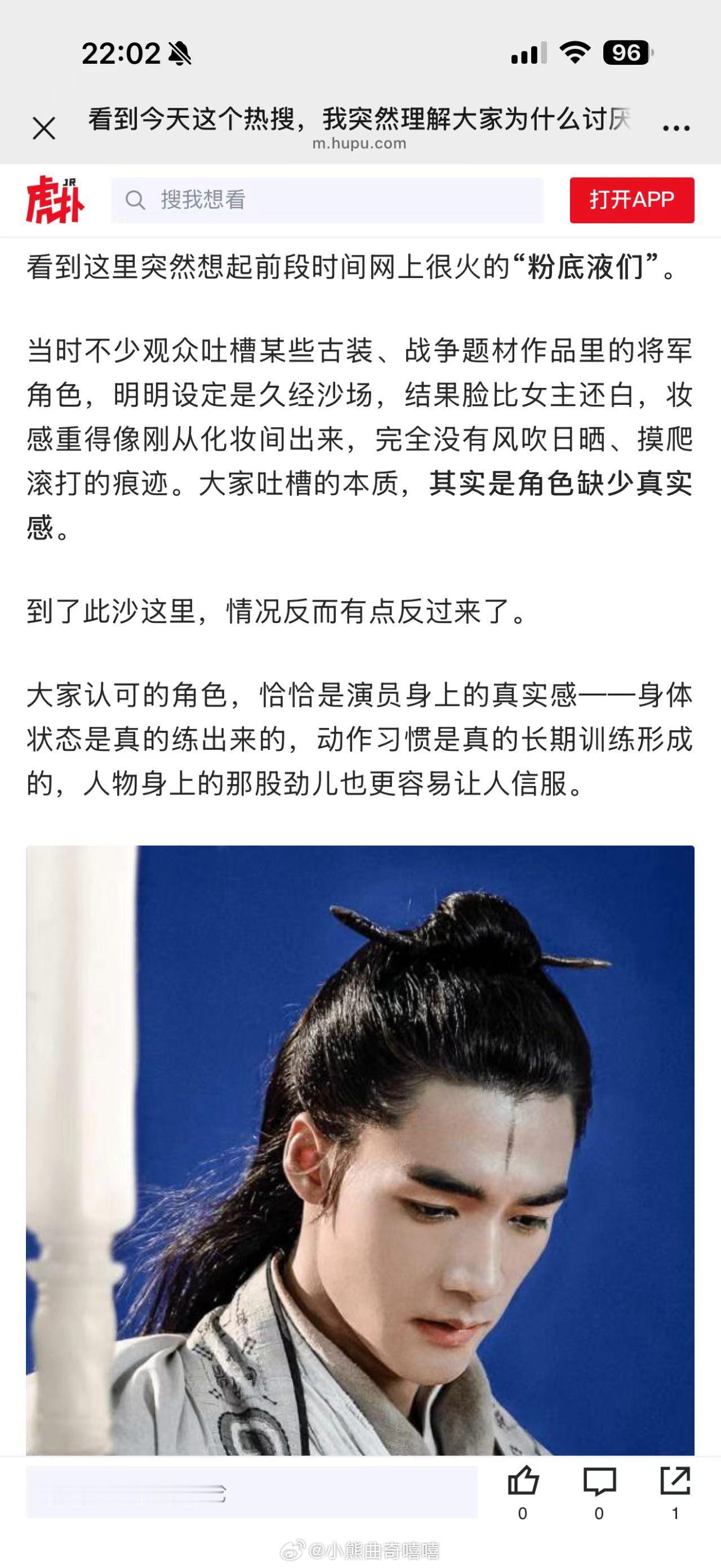 此沙发运动视频回应此沙不吃压力型选手流言扰不动节奏，沙发便是训练场。用运动从容回