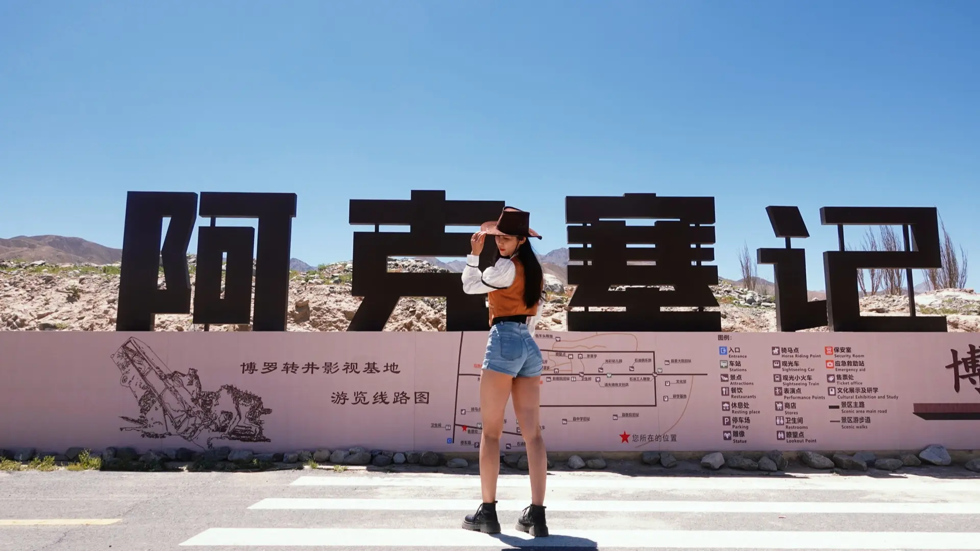大西北何其浪漫