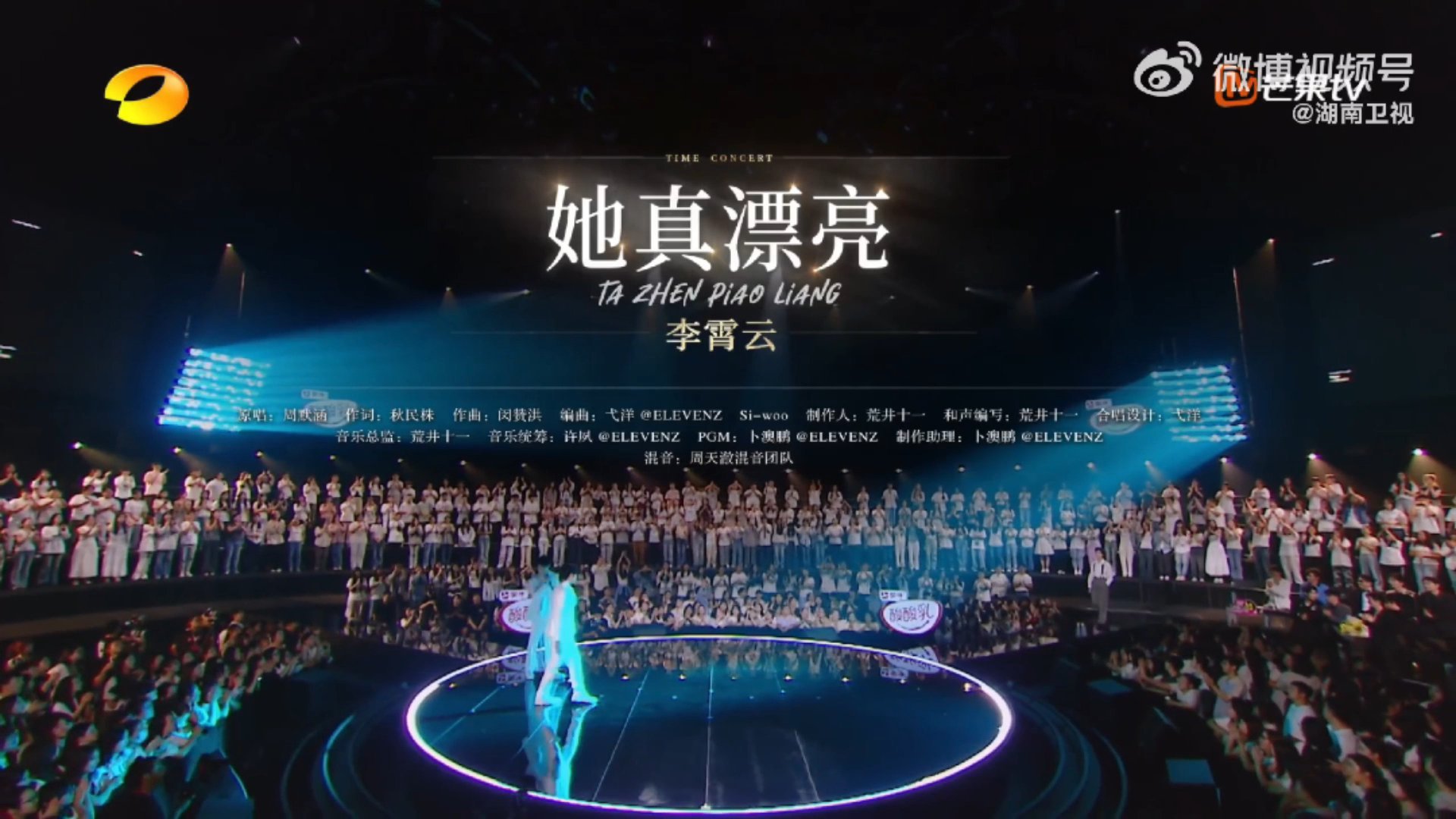 #李霄云她真漂亮诉说感# 李霄云唱《她真漂亮》这氛围感太强了！缓缓的将故事诉说出