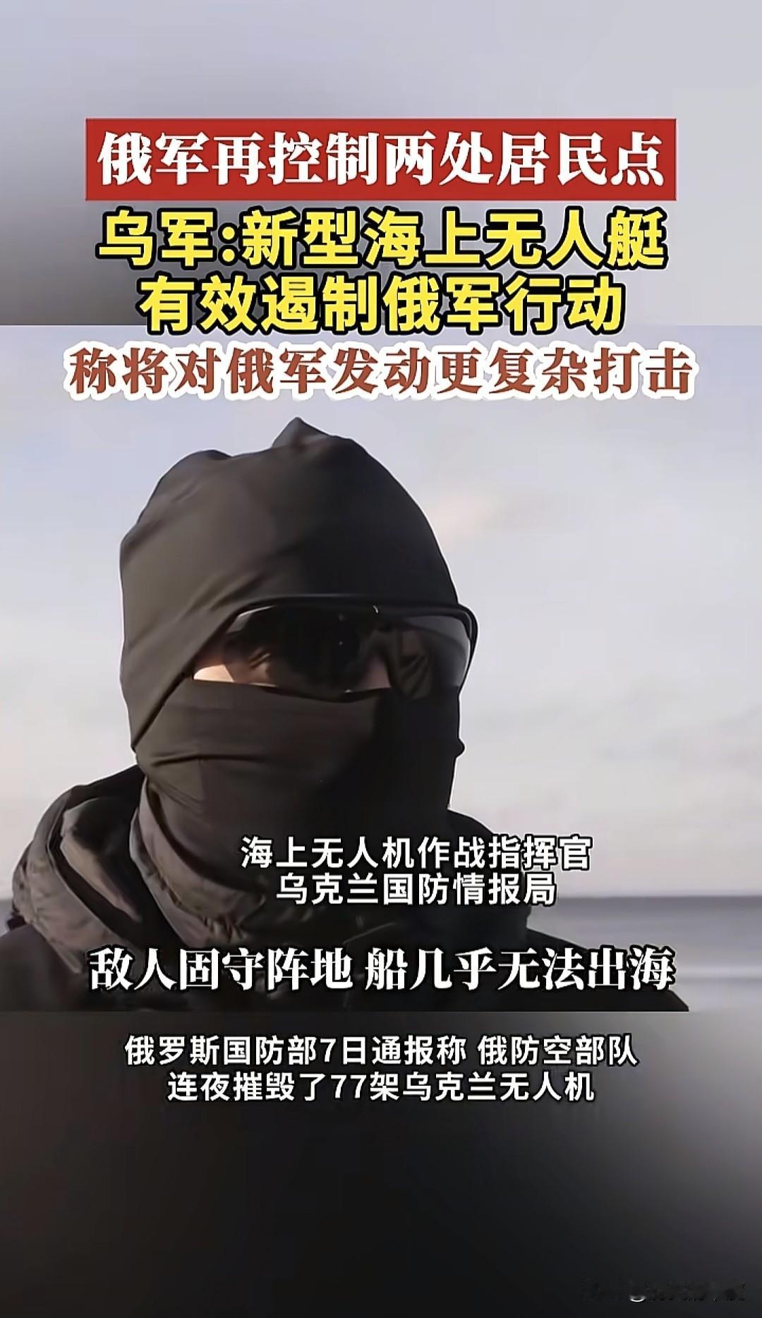 全球独一份的实战存在，就是靠着不对称的作战装备，都没有像样的正规海军，却能牢牢控